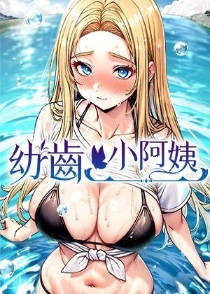 完结漫画：进击的巨人